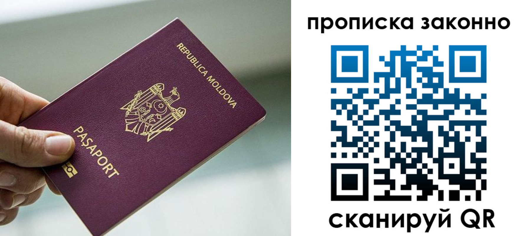 временная регистрация недорого в Жирновске