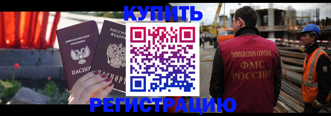 временная регистрация госуслуги в Жирновске