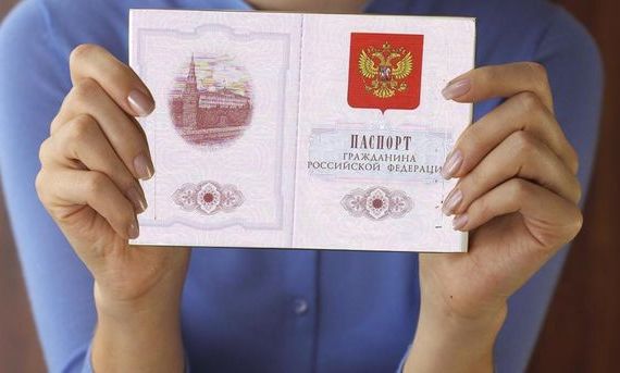 прописка в Жирновске